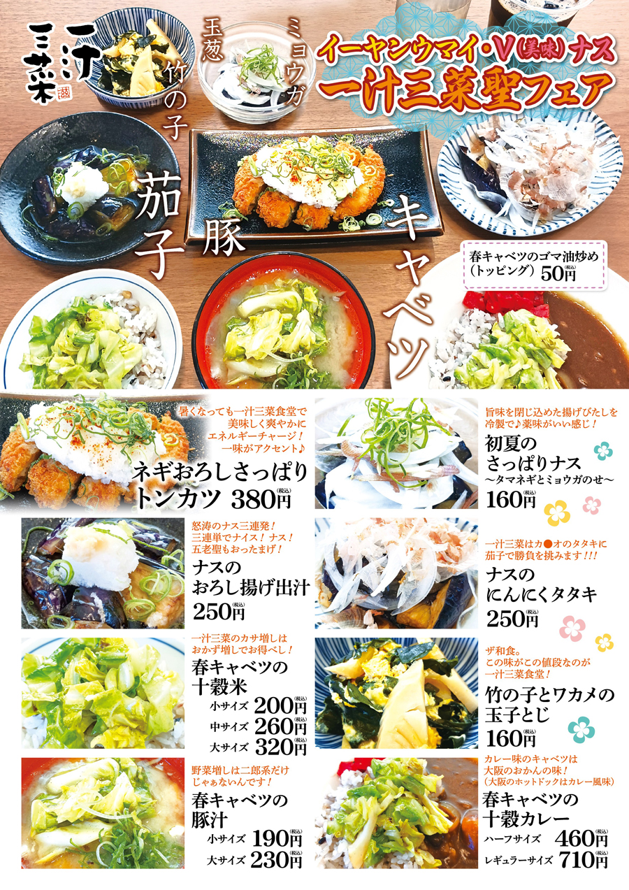おすすめ