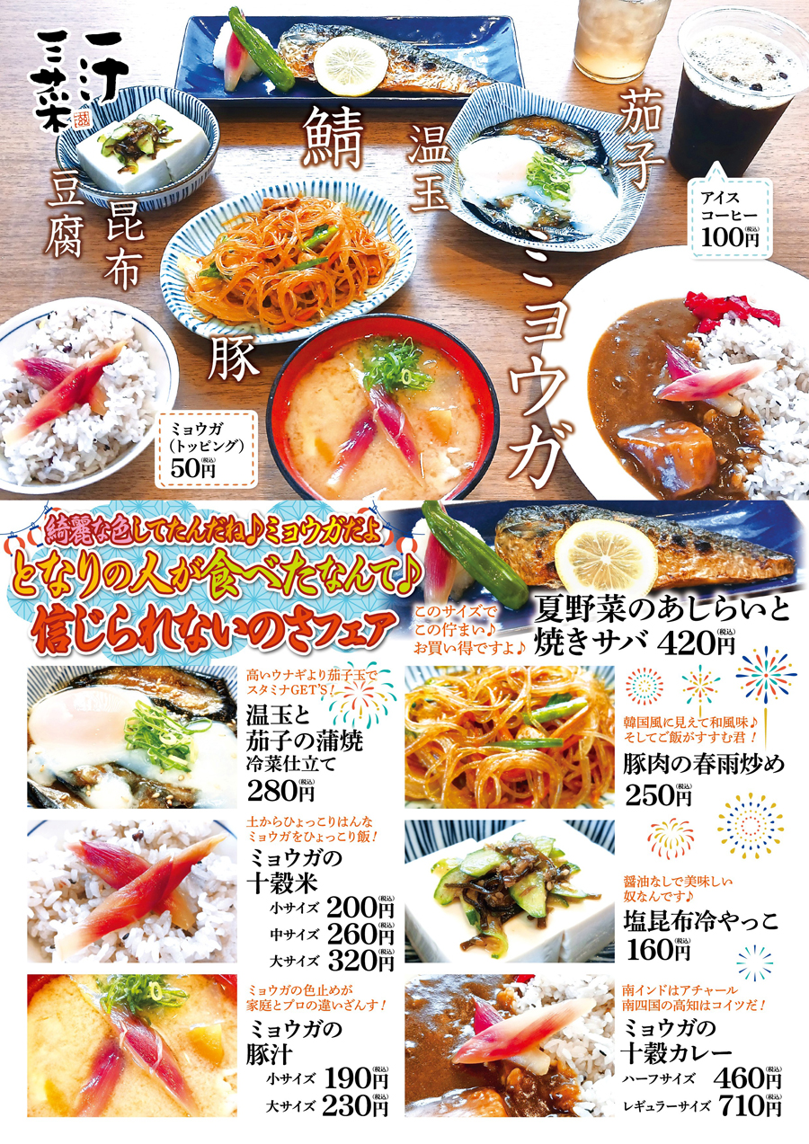 おすすめ