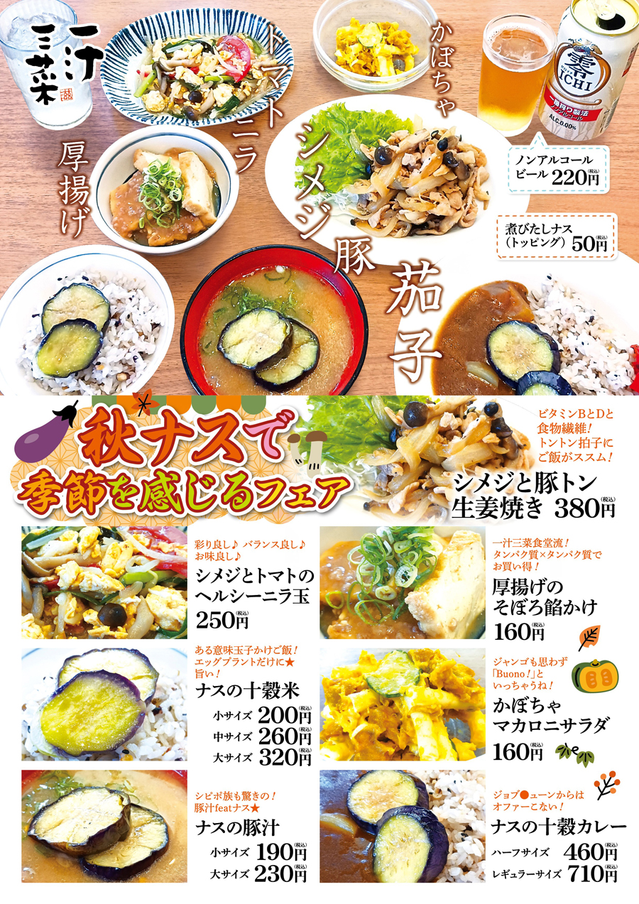 おすすめ