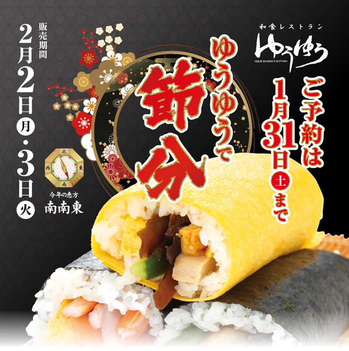 トップイメージ